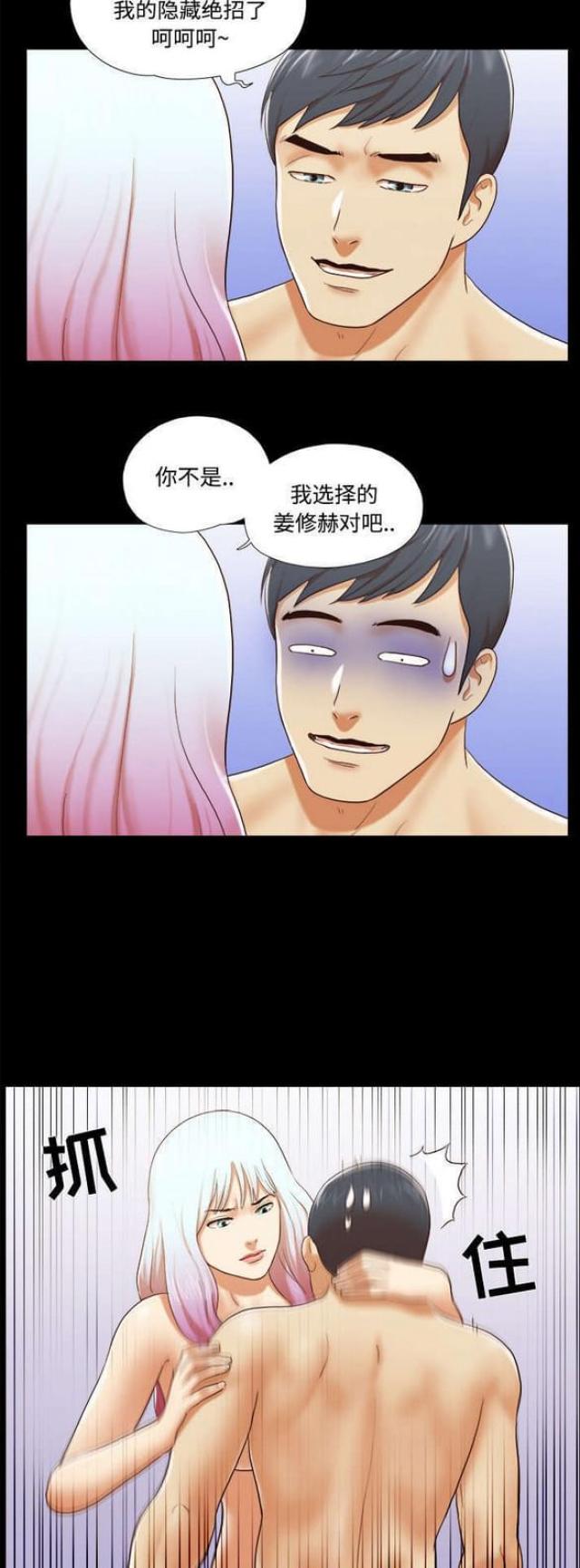 第40话10