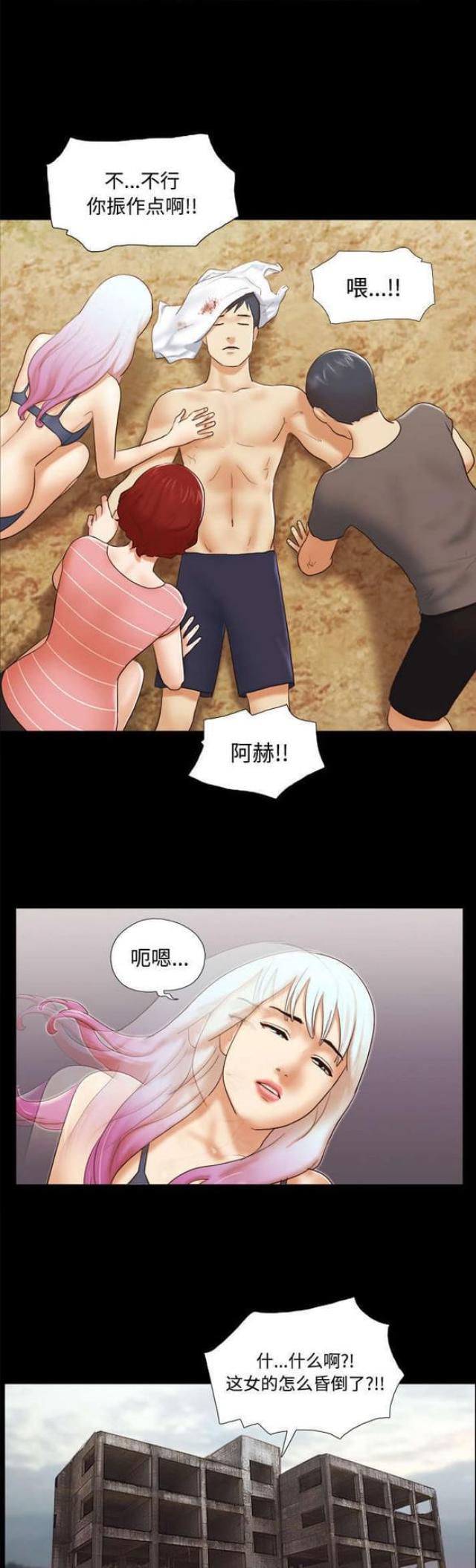 第43话8