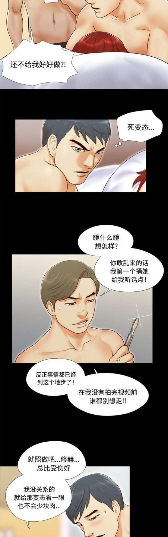 第14话5