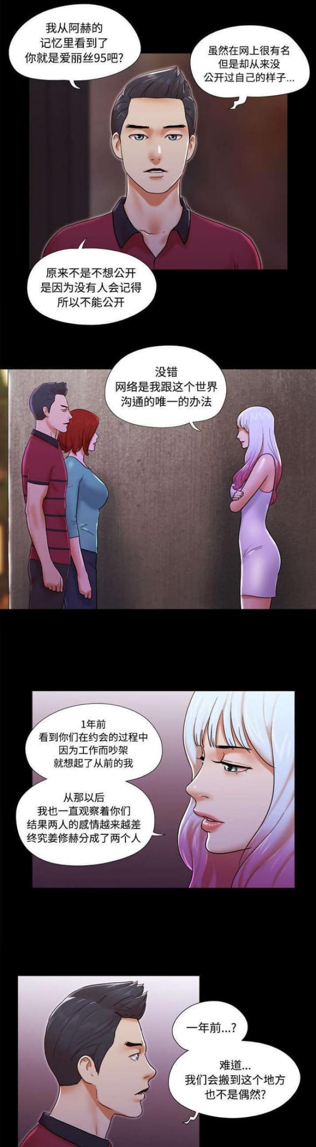 第31话0