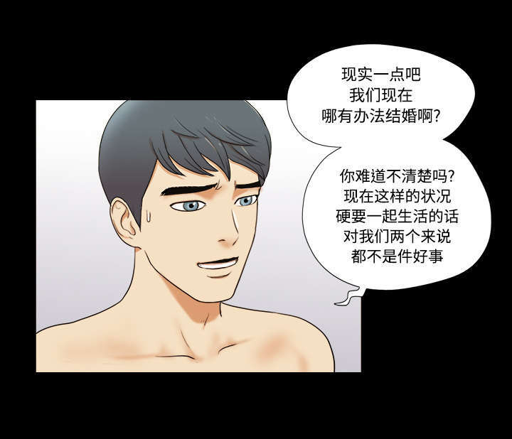 第1话13