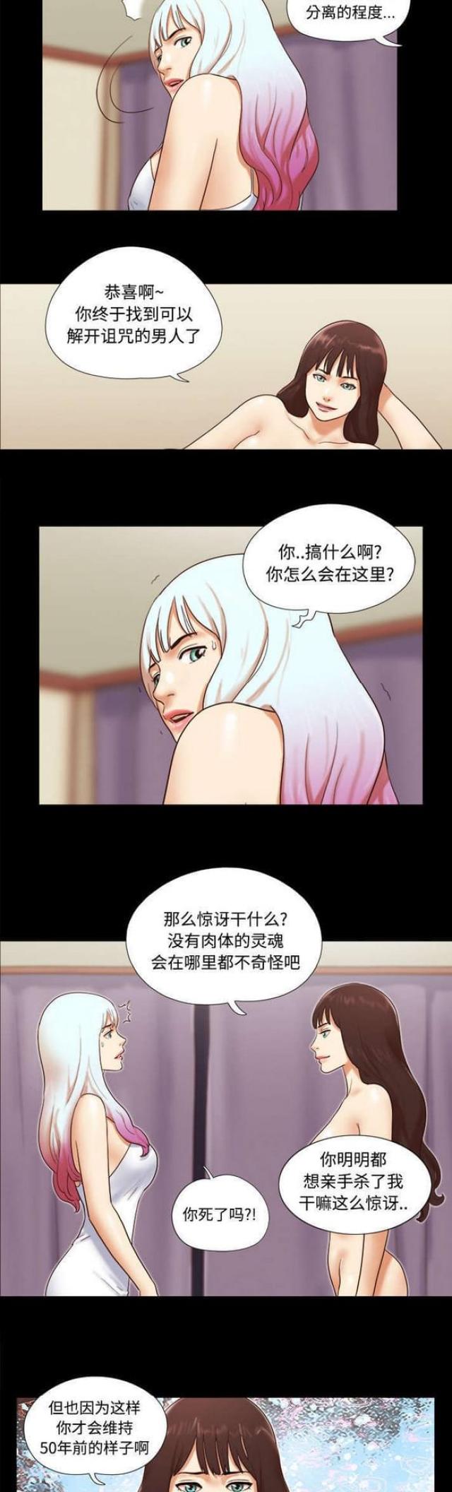 第29话1