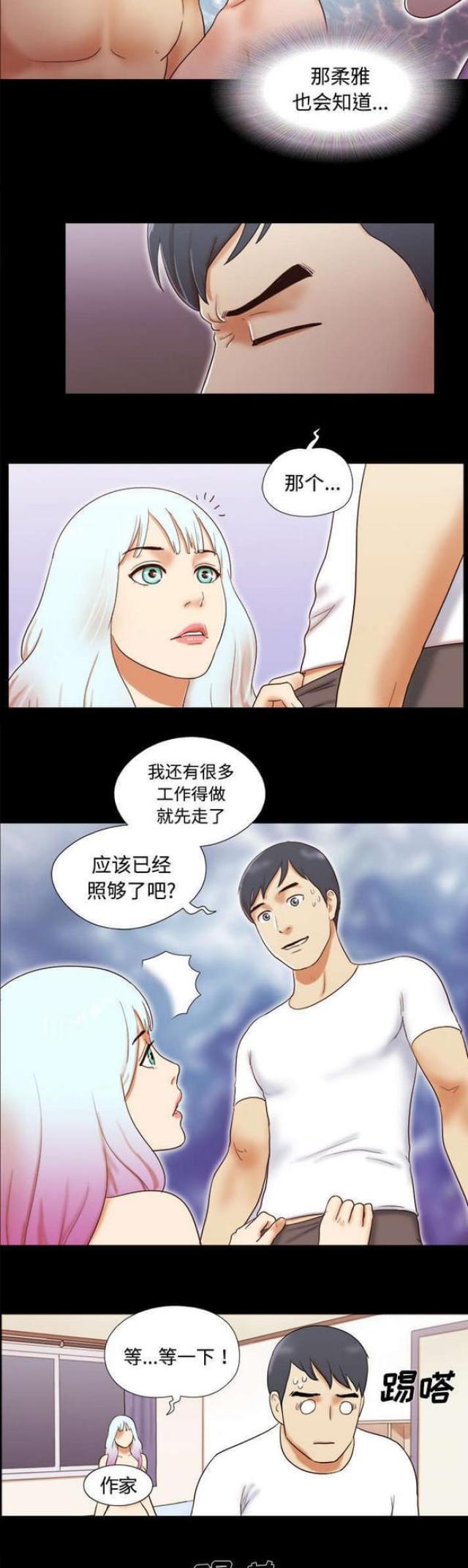 第24话4