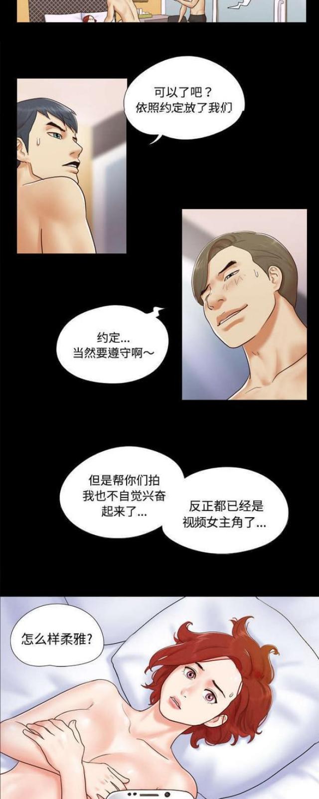 第15话1