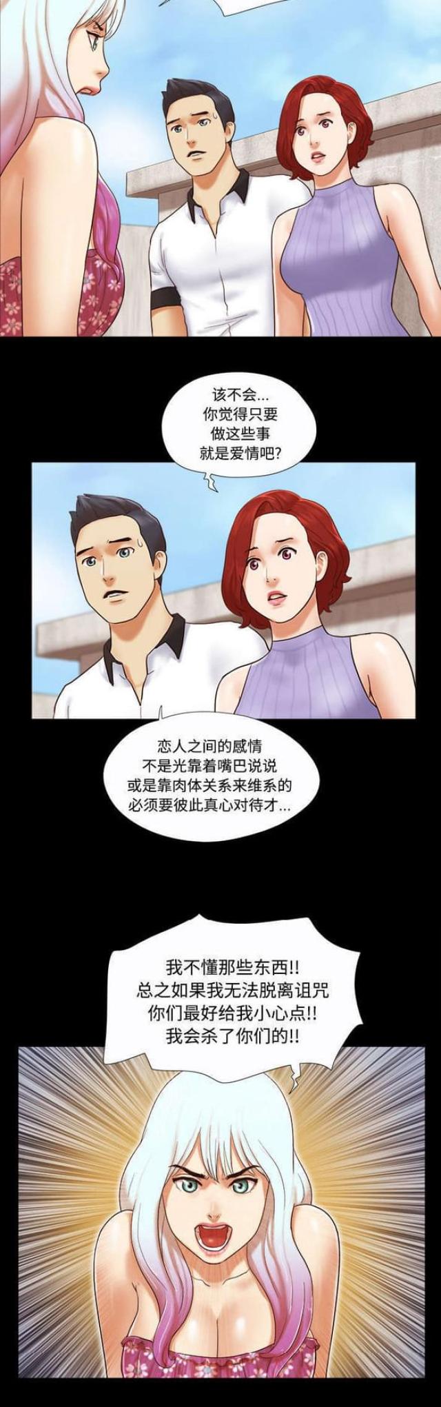 第33话1