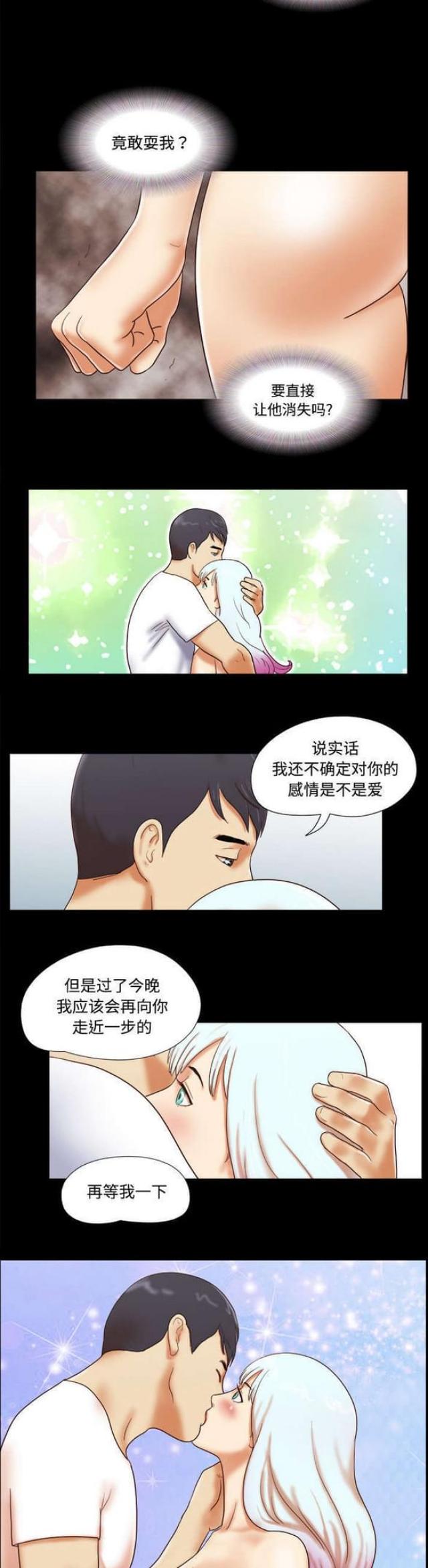 第27话10