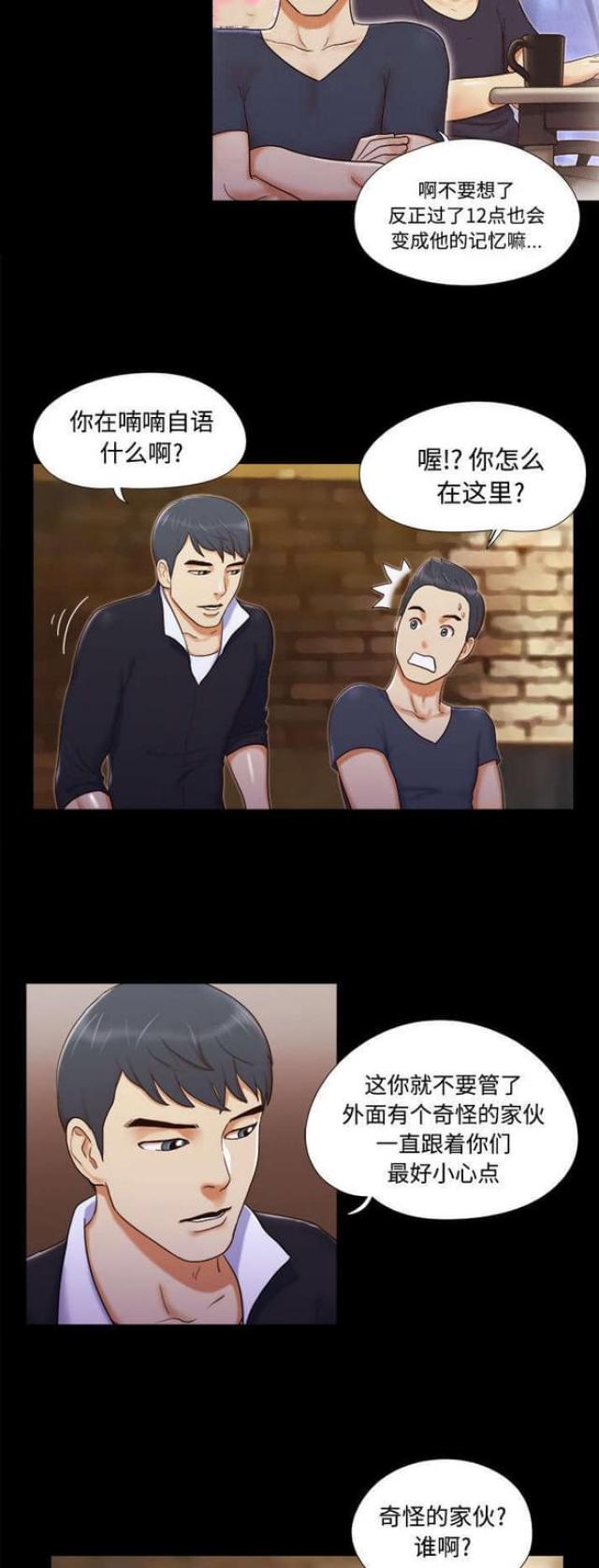 第11话1