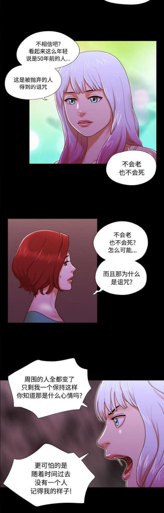 第30话4