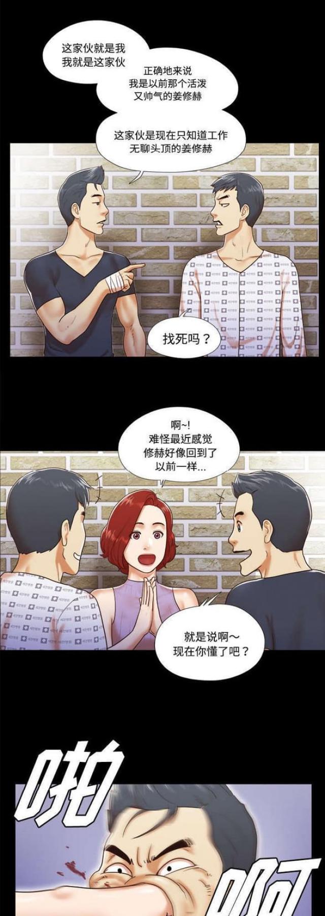 第17话1