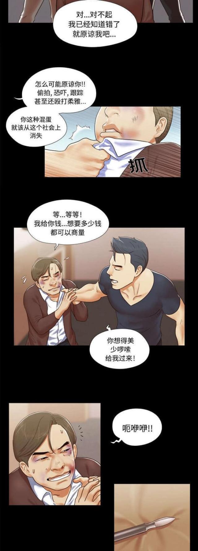 第16话2