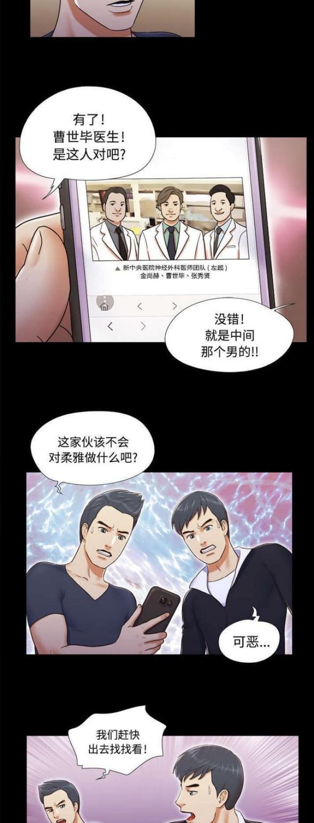 第11话6