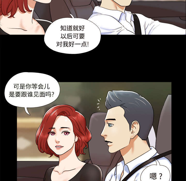 第6话30
