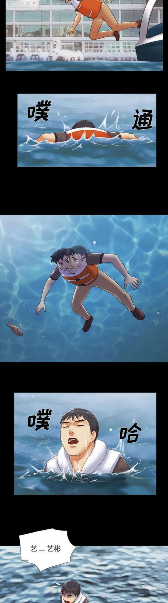 第36话6