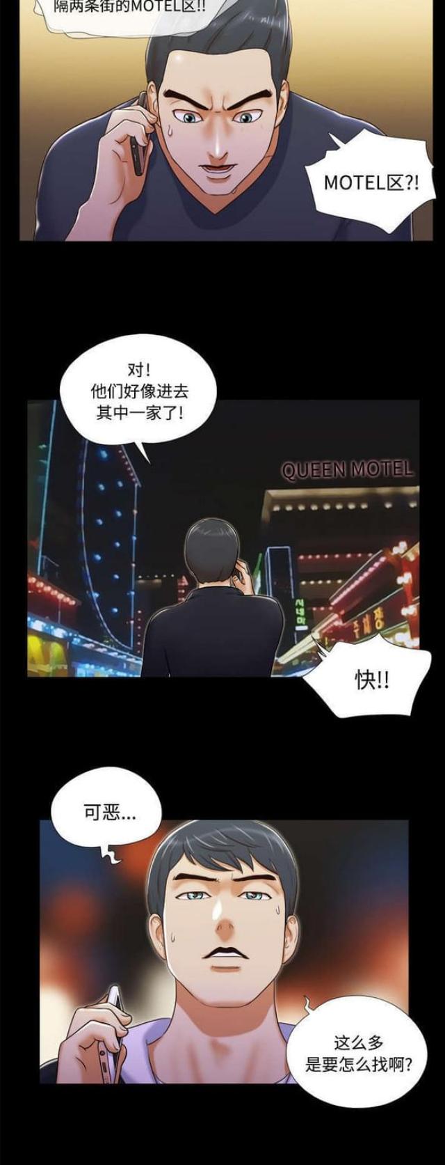 第11话11