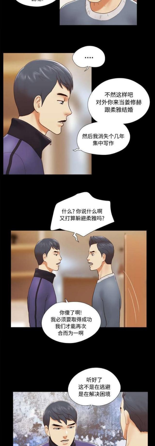 第45话1