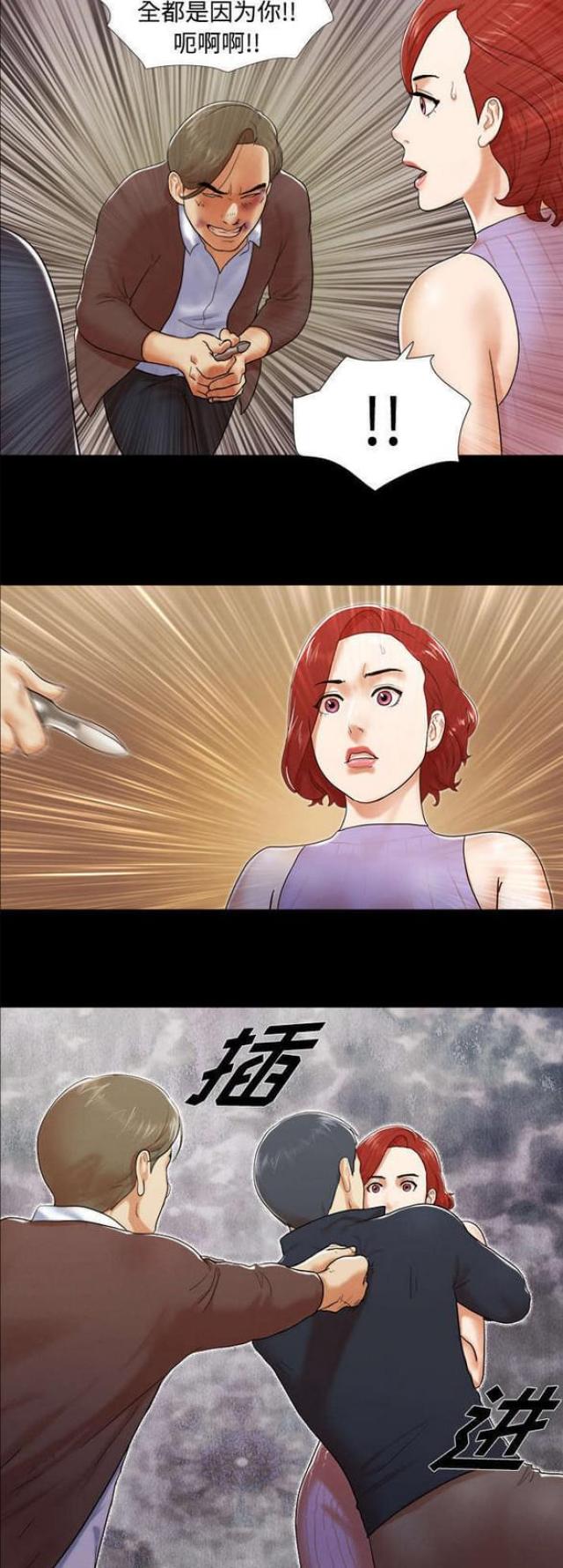 第16话5