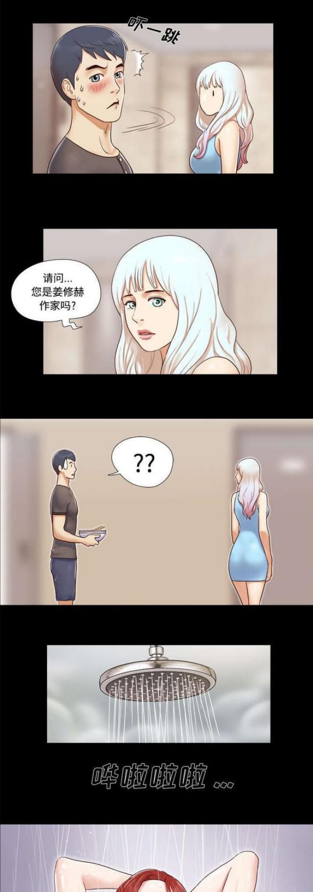 第19话0
