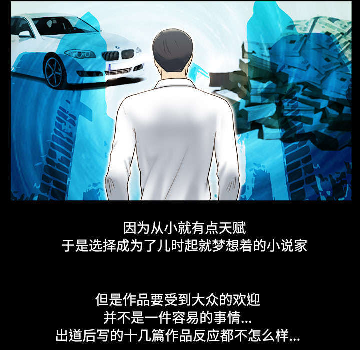 第1话26