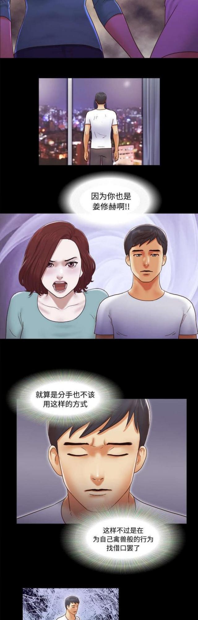 第30话6