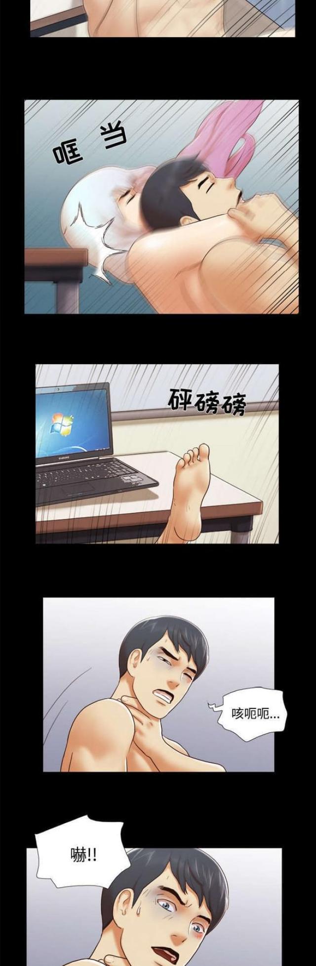 第41话3
