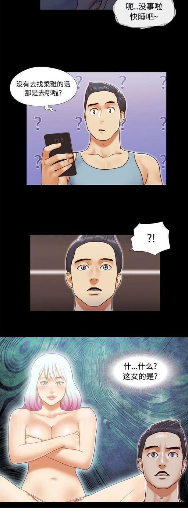 第25话11