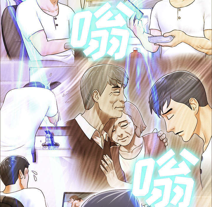 第5话34