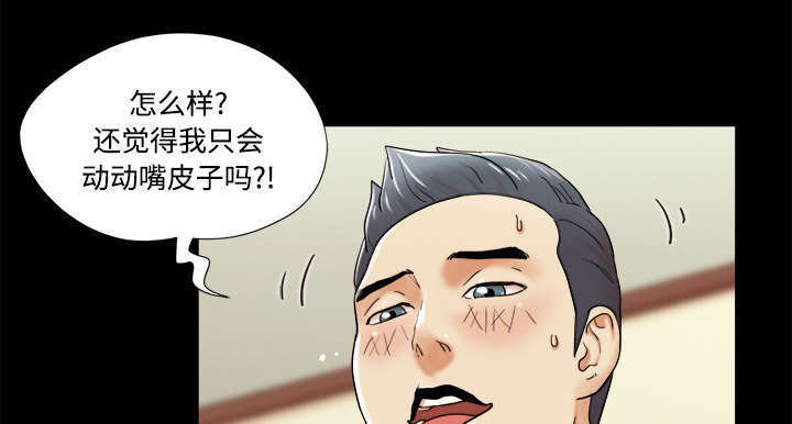 第5话25