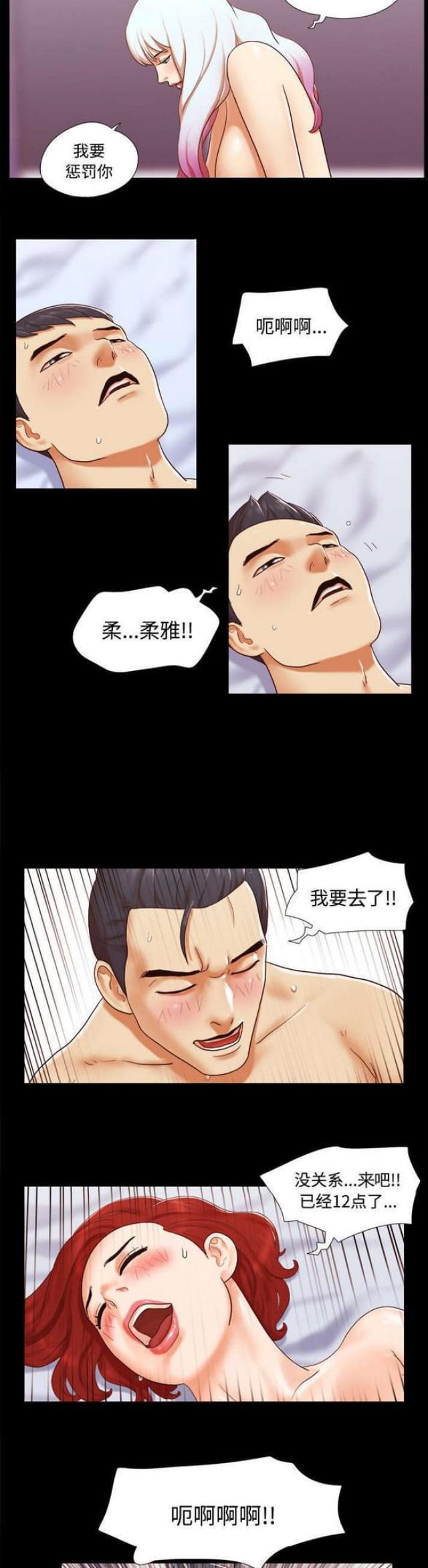 第27话2