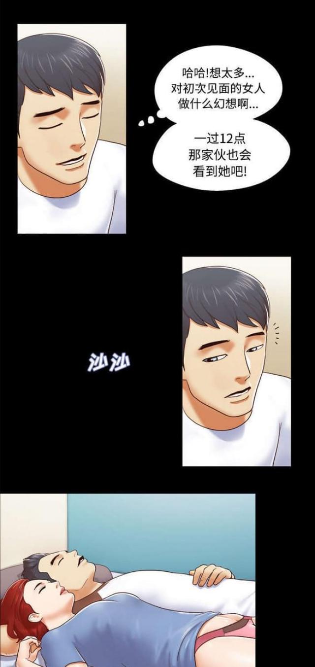 第21话0