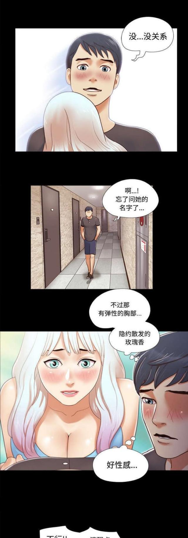 第20话0