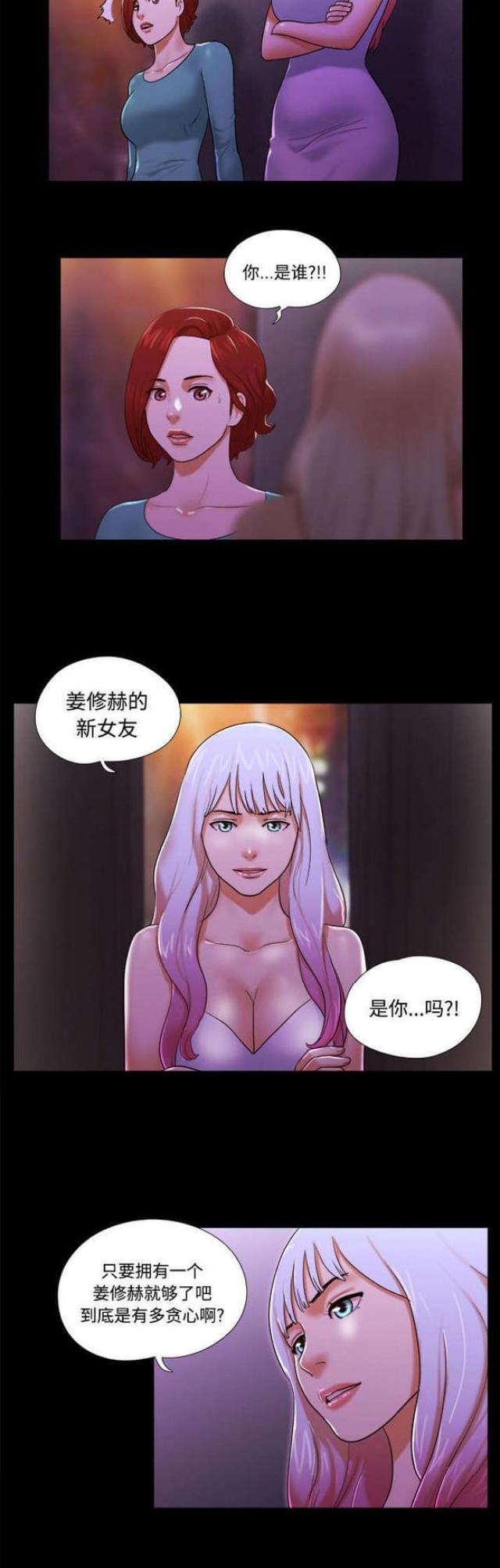 第30话2