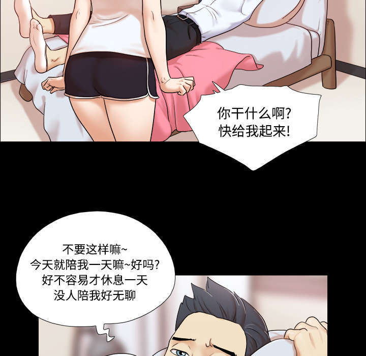 第3话12