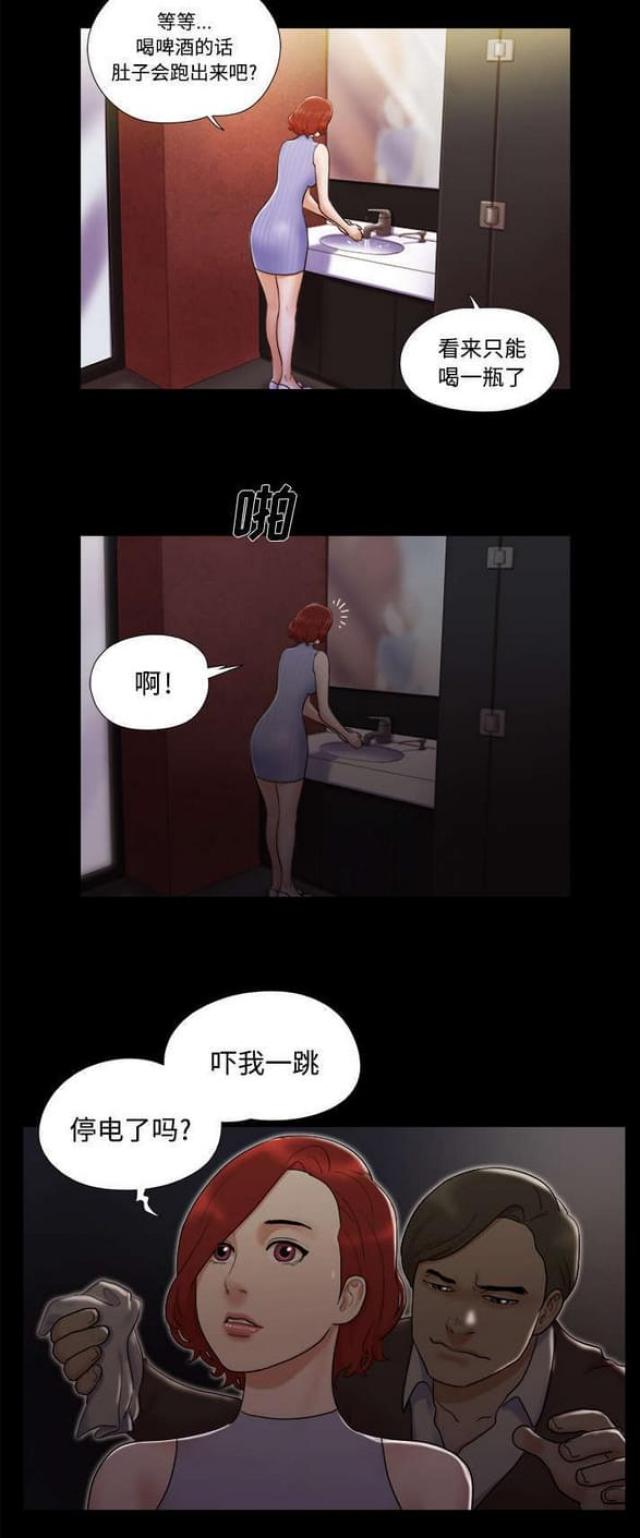 第10话11