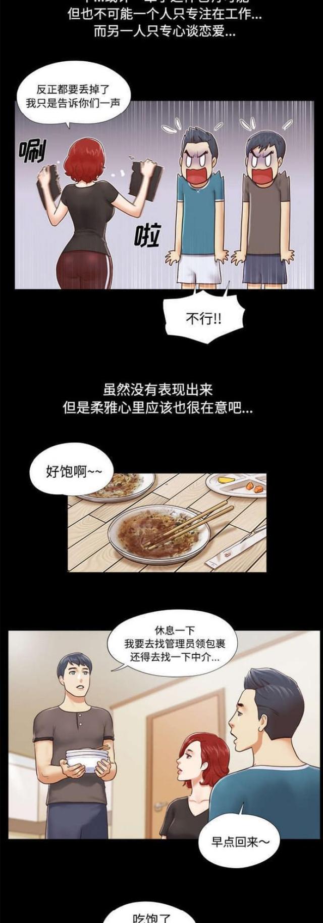 第18话8