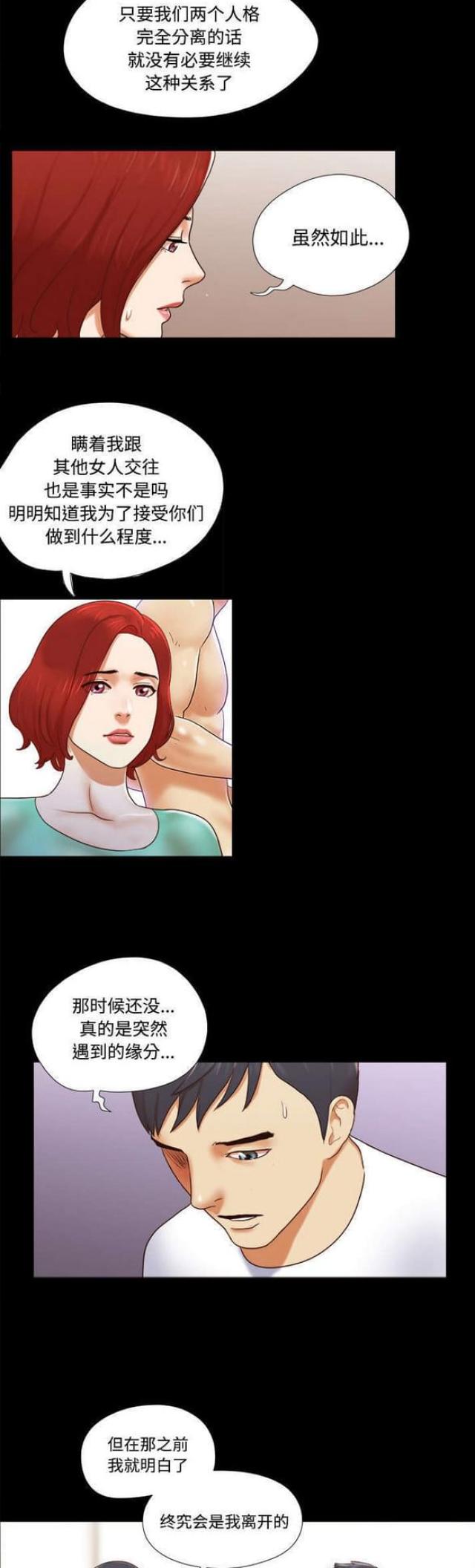第29话7