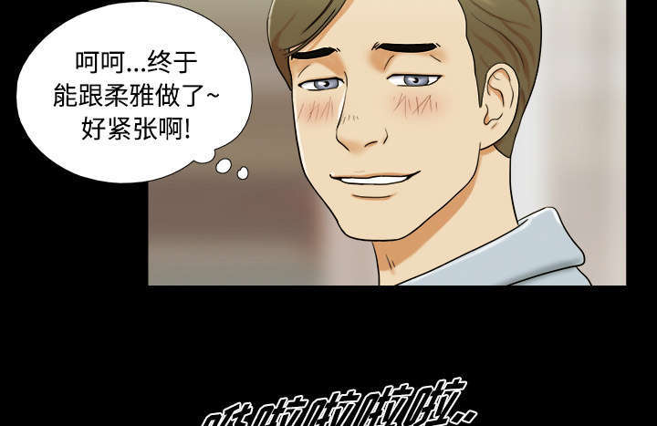 第2话22