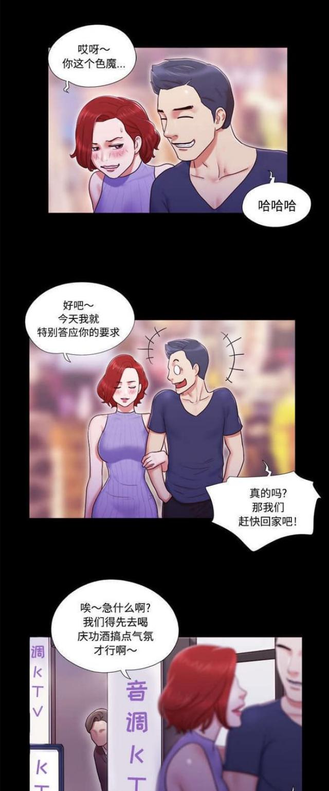 第10话7