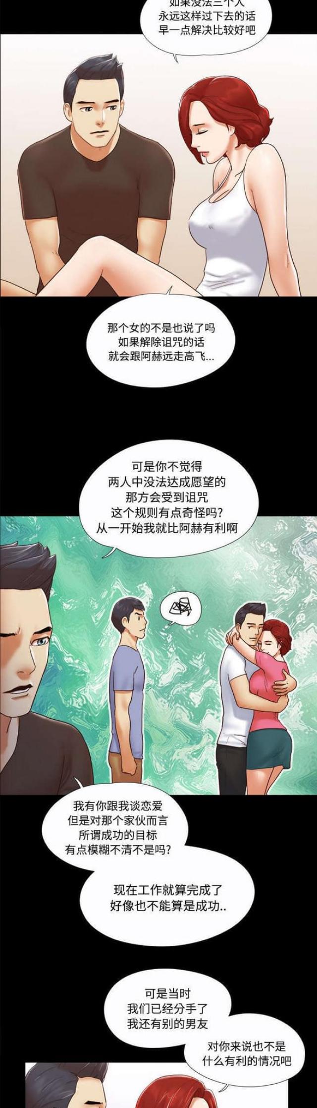第32话2