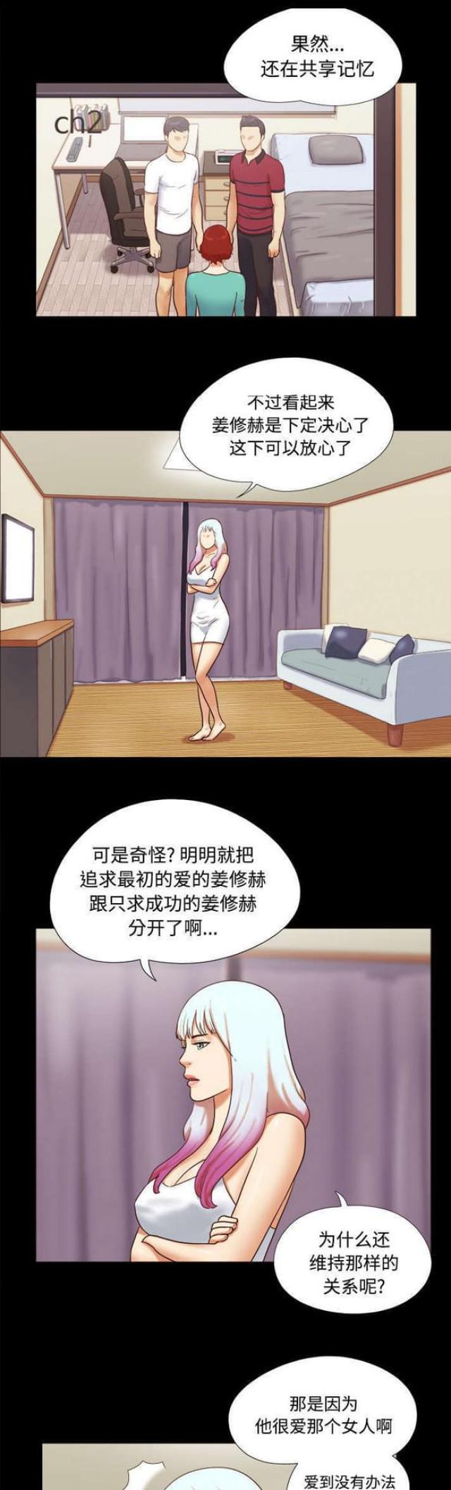 第29话0