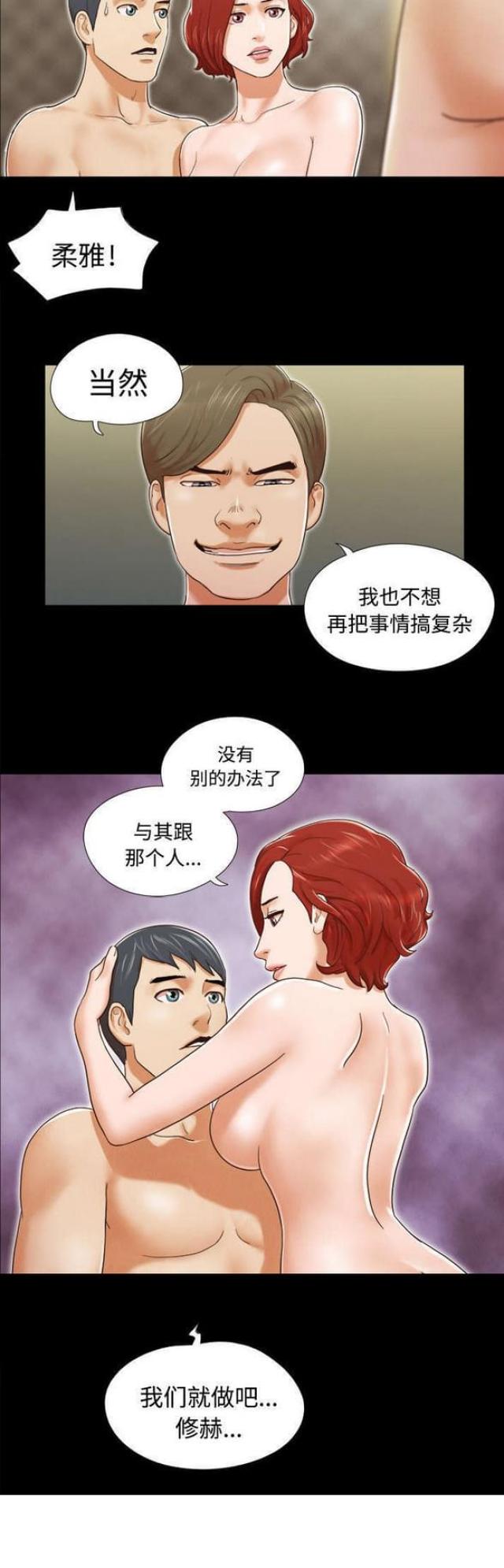 第13话11
