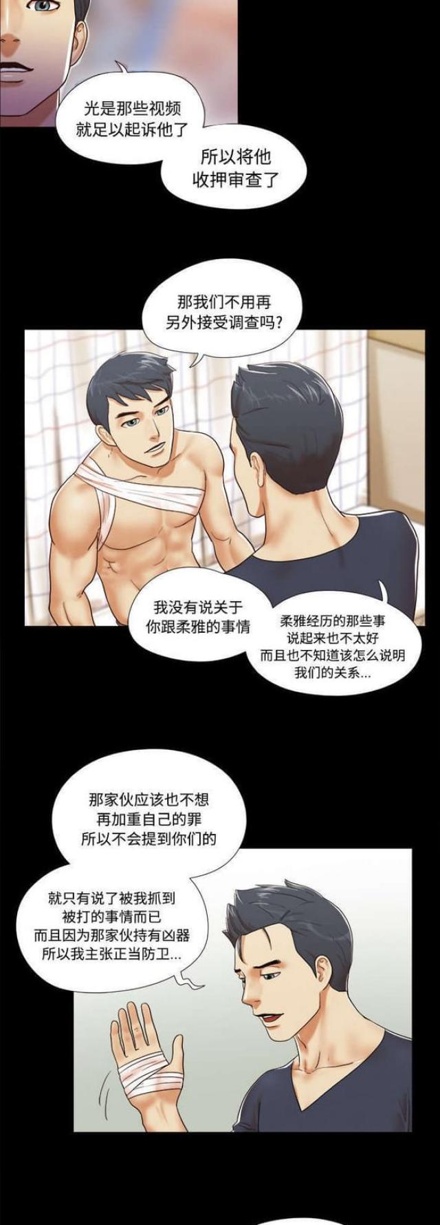 第16话9