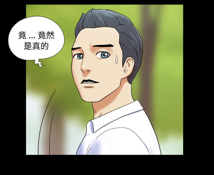 第6话41