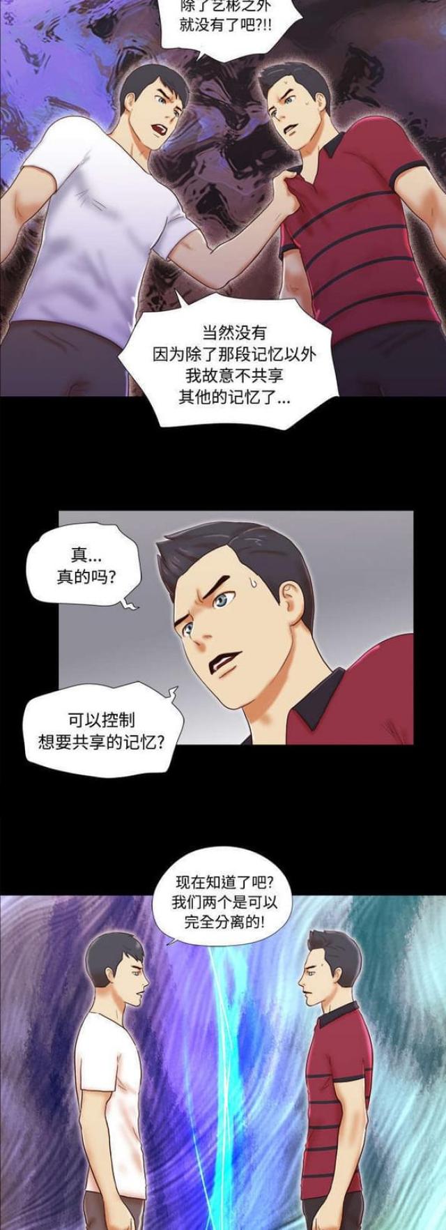 第28话4