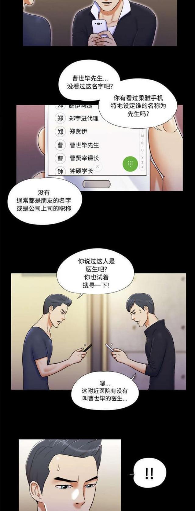 第11话5