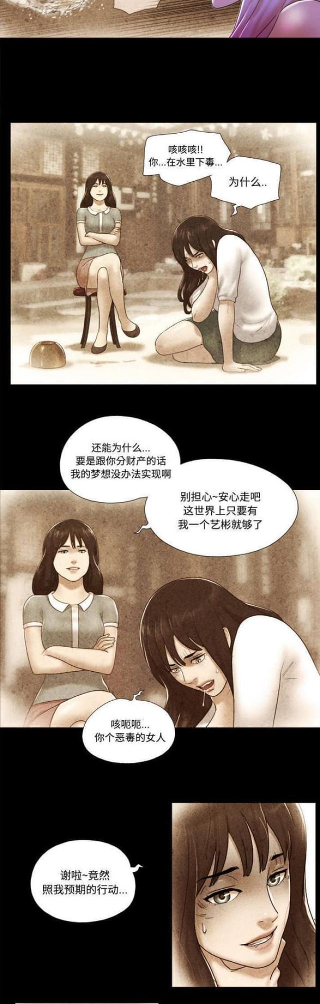 第35话4