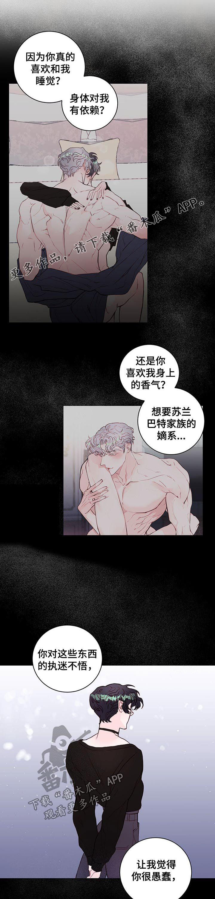 第62章：那可不行0