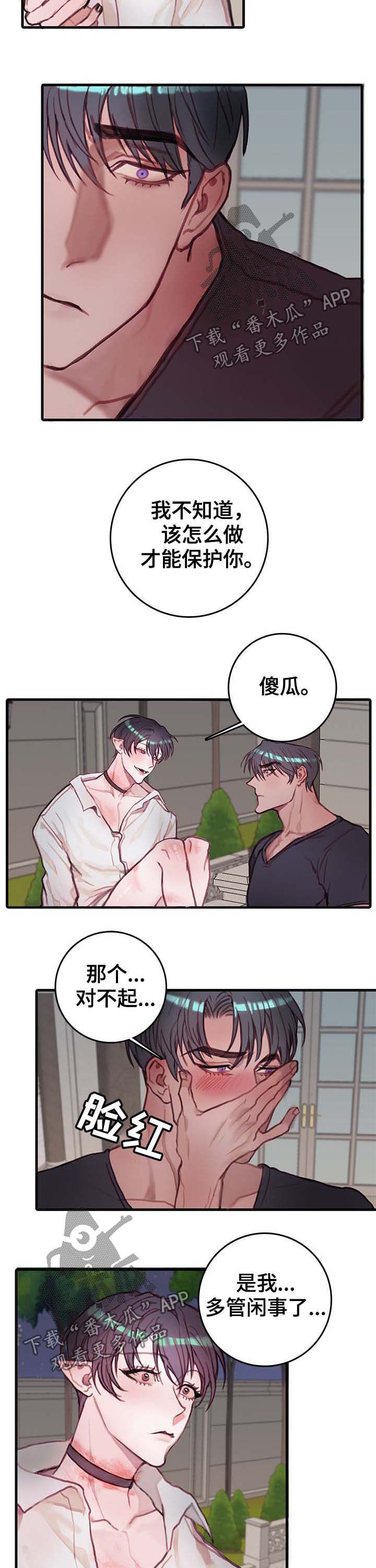第18章：回答5