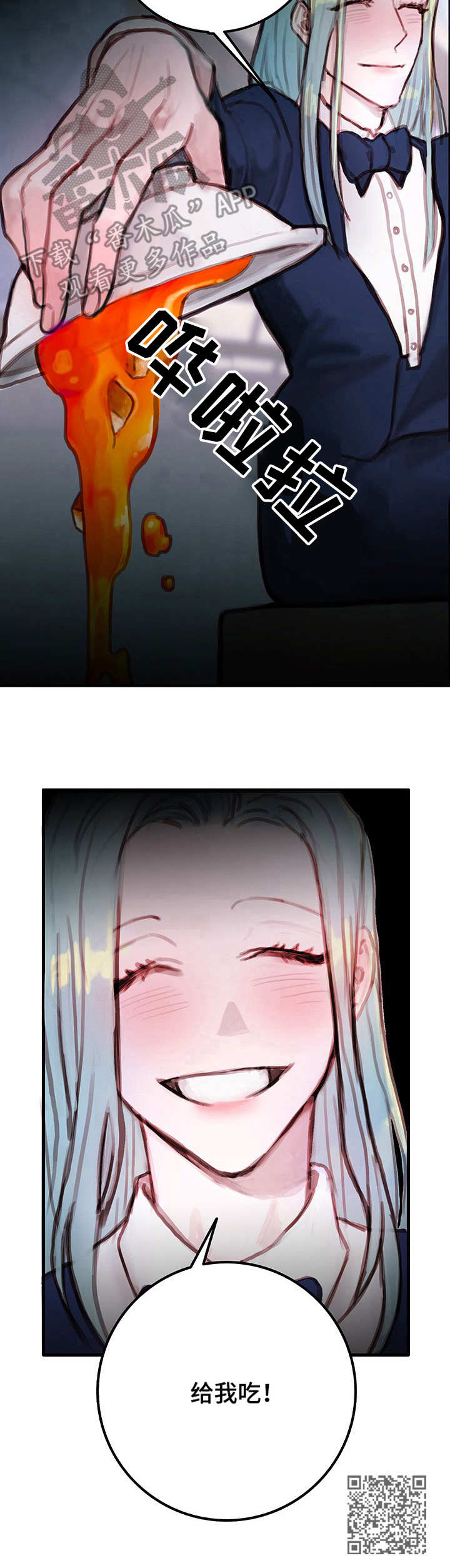 第7章：霸凌13