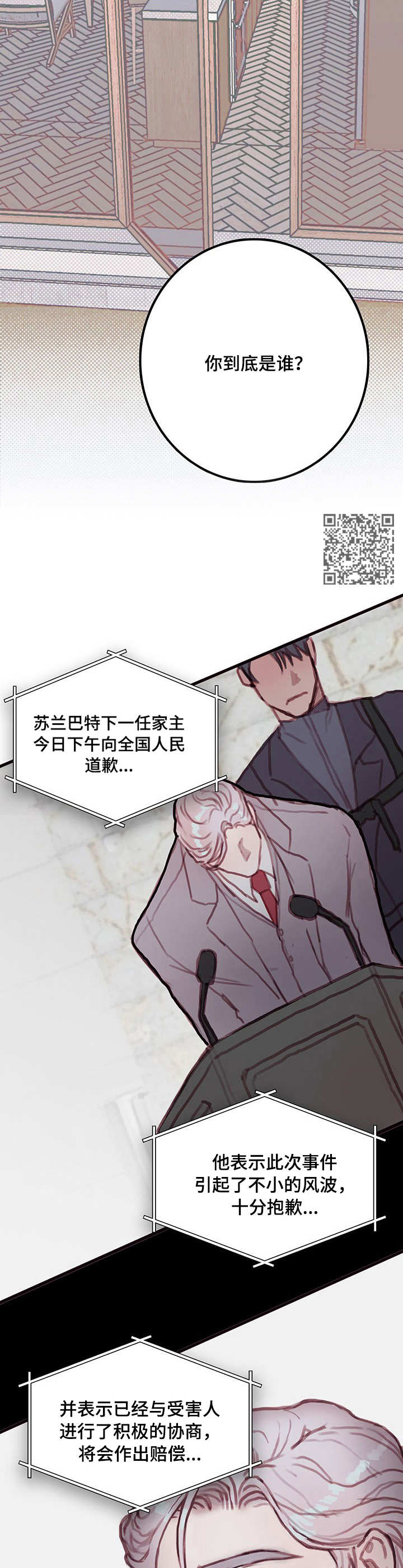 第6章：入住6