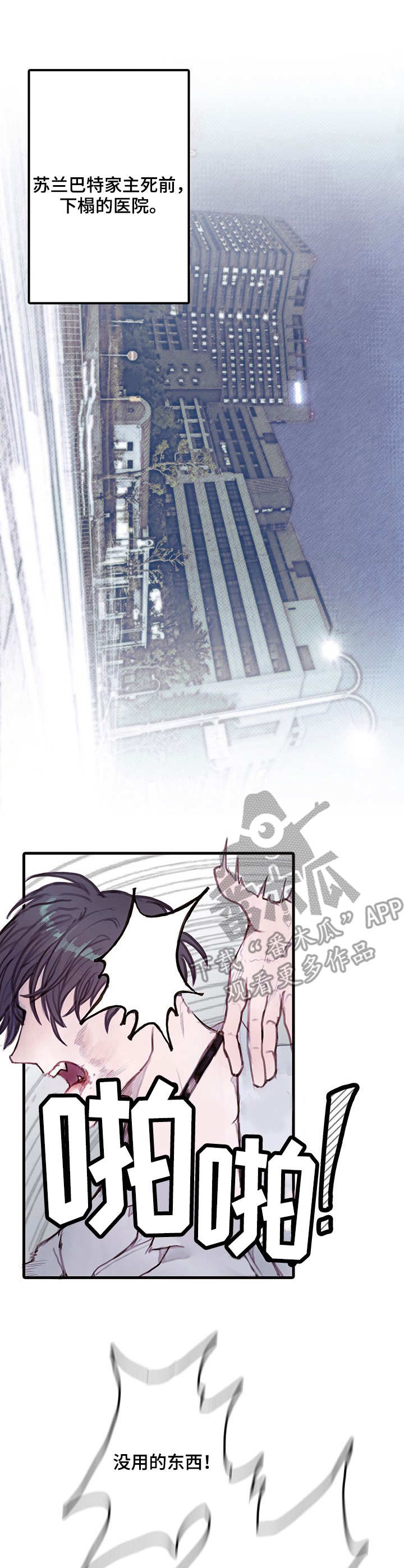 第4章：灵魂0